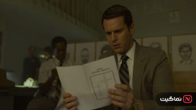 Mindhunter 2017