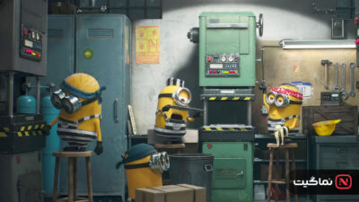 Minions & More 2 2022