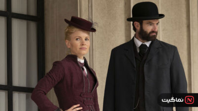Miss Scarlet and the Duke 2020