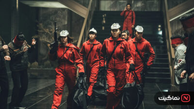 Money Heist Korea Joint Economic Area 2022