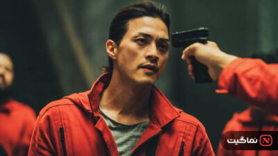 Money Heist Korea Joint Economic Area 2022