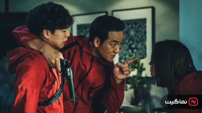 Money Heist Korea Joint Economic Area 2022