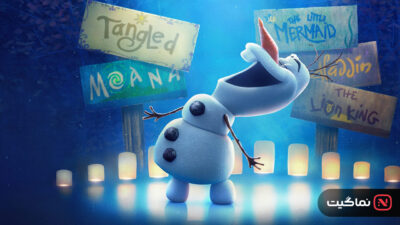 Olaf Presents 2021