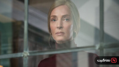 Suspicion 2022