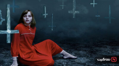 The Conjuring 2 2016