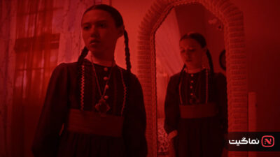 The Curse of the Necklace 2024