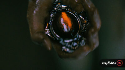 The Curse of the Necklace 2024