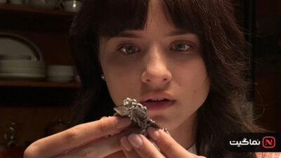 The Curse of the Necklace 2024