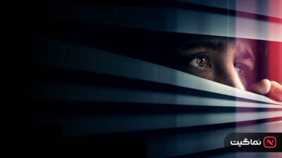The Intruder 2024