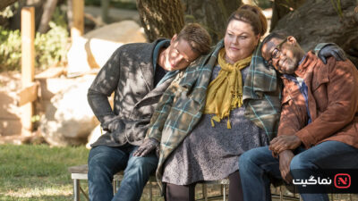 This Is Us 2016