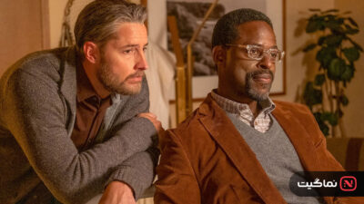 This Is Us 2016