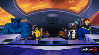 X-Men '97 2024