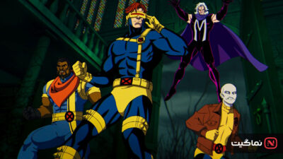 X-Men '97 2024