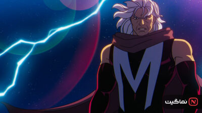 X-Men '97 2024