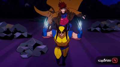 X-Men '97 2024