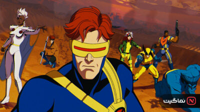 X-Men '97 2024