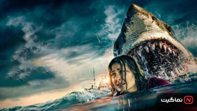 into the deep 2025