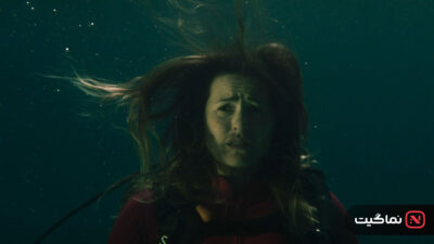 into the deep 2025