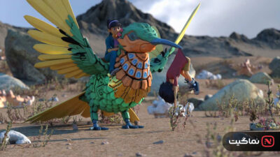 A Giant Adventure 2023