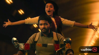 Alanaati Ramachandrudu 2024
