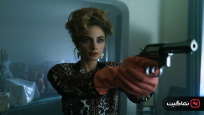 Bang Bang Baby 2022
