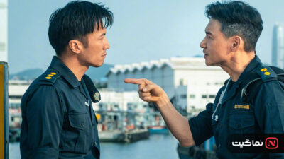 Customs Frontline 2024