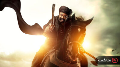 Daaku Maharaaj 2025