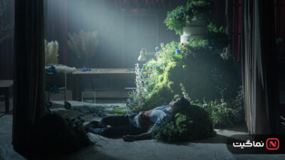 Dalah Death and the Flowers 2025