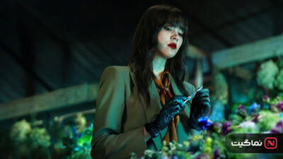 Dalah Death and the Flowers 2025