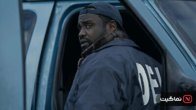 Dope Thief 2025