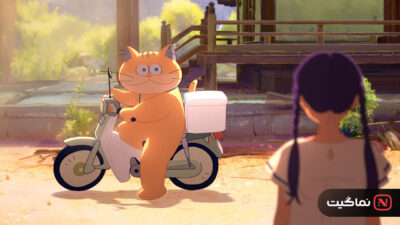 Ghost Cat Anzu 2024