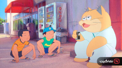 Ghost Cat Anzu 2024