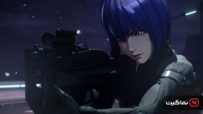 Ghost in the Shell SAC_2045 2020