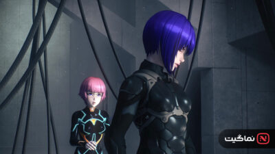 Ghost in the Shell SAC_2045 2020