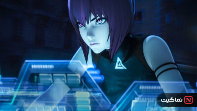 Ghost in the Shell SAC_2045 2020