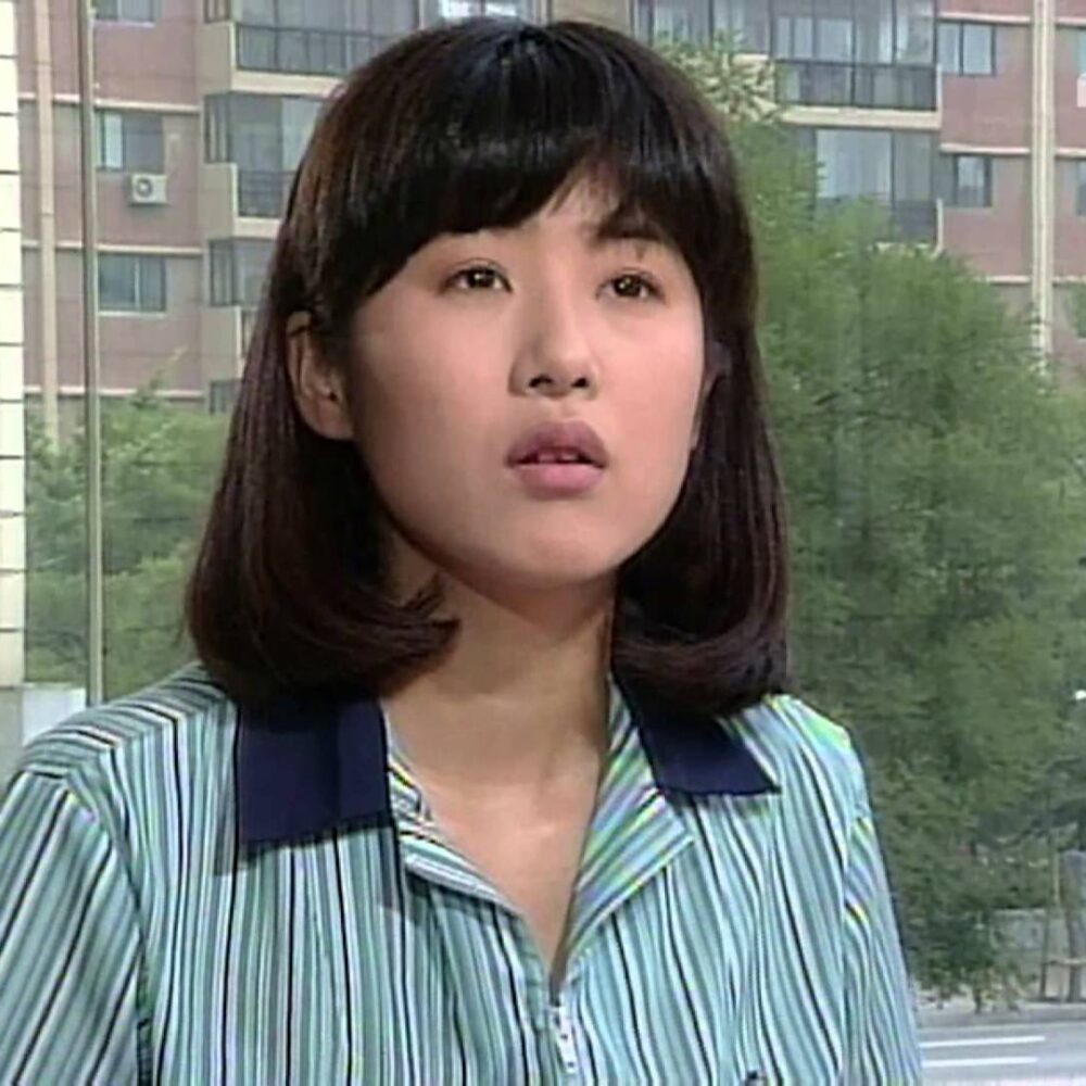 Go Hyun jung