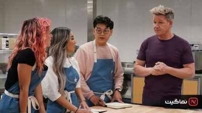 Gordon Ramsay's Future Food Stars 2022