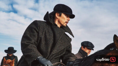 Harbin 2024