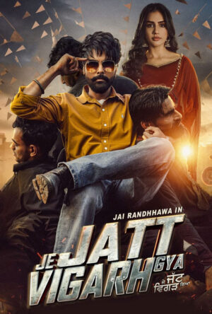 دانلود و تماشای فیلم Je Jatt Vigarh Gya 2024