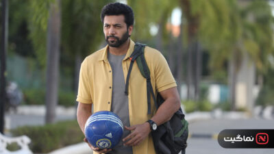 Kadhalikka Neramillai 2025