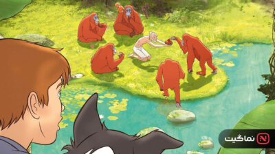 Kensuke's Kingdom 2023