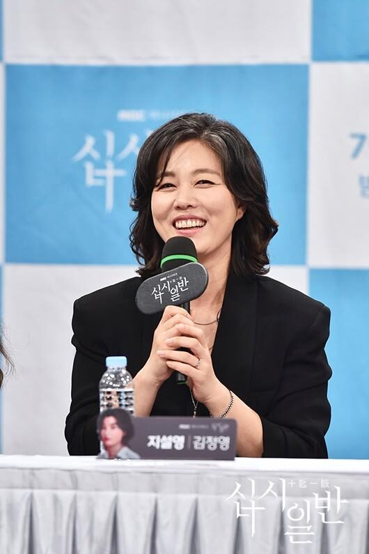 Kim Jeong yeong