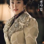 Kim Min-jung