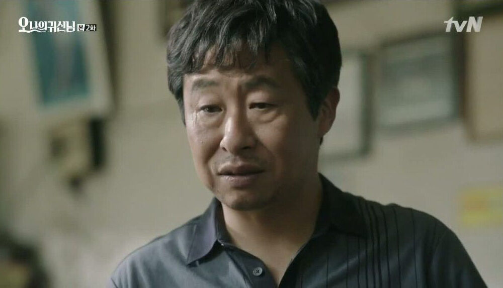 Lee Dae yeon