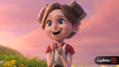 Little Emma 2024