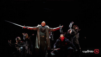 Macbeth 2024