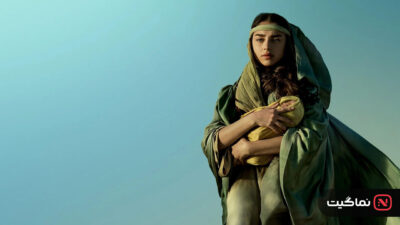 Mary 2024