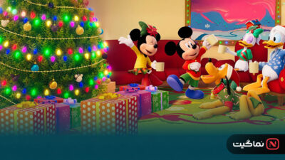 Mickey and the Very Many Christmases 2024