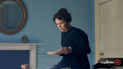 Miss Austen 2025