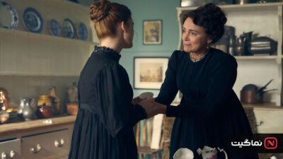Miss Austen 2025